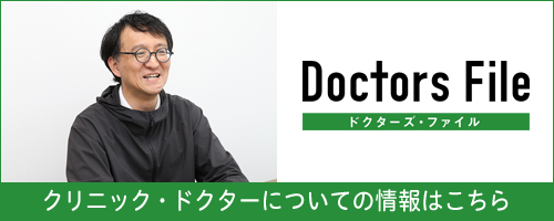 Doctors File